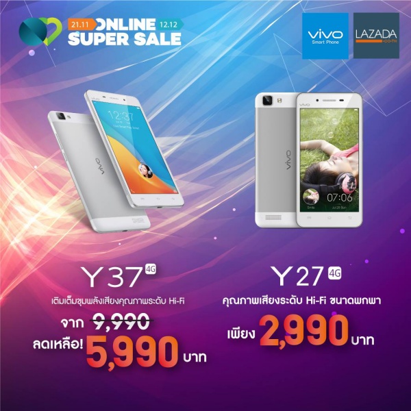 vivo-lazada