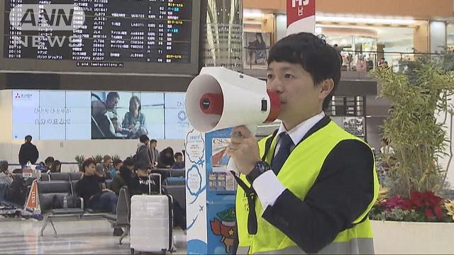 メガホンヤク