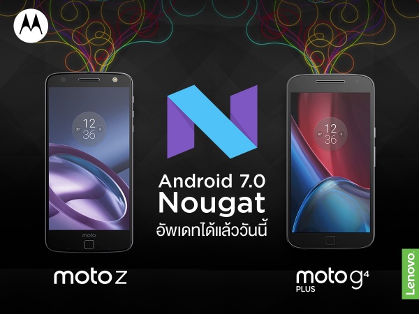 Android 7.0 updates_MotoZ_Moto G4 Plus_1
