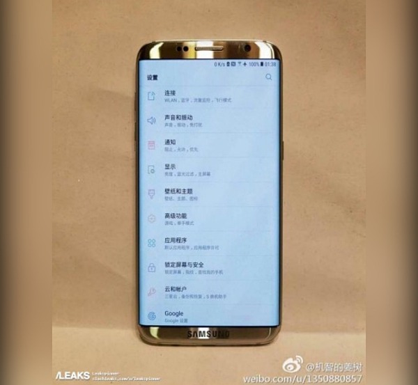 First alleged photo of the Samsung Galaxy S8 surfaces