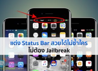blade to jailbreak how zte Reviews and iPhone à¸à¸±à¸à¹à¸à¸à¸à¹à¸²à¸§à¹à¸à¸à¸µ More Droid รีวิว News, blade to jailbreak how zte Reviews and iPhone à¸à¸±à¸à¹à¸à¸à¸à¹à¸²à¸§à¹à¸à¸à¸µ More Droid รีวิว News,