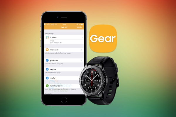 Samsung Gear S for iOS