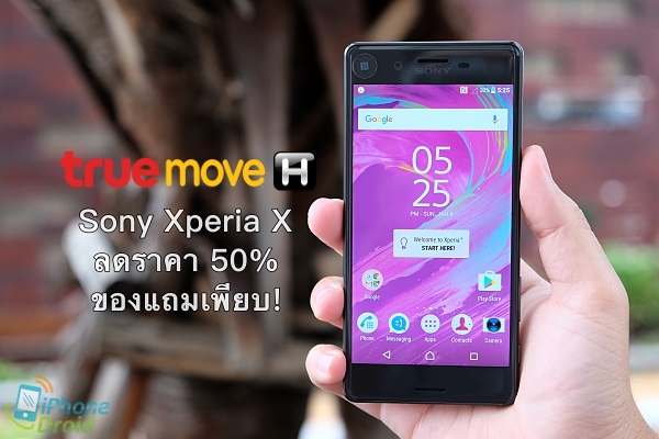 Sony Xperia X Truemove H3