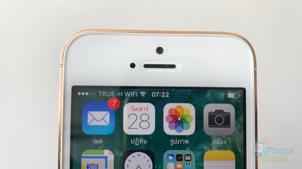 truemoveh-wificalling-6