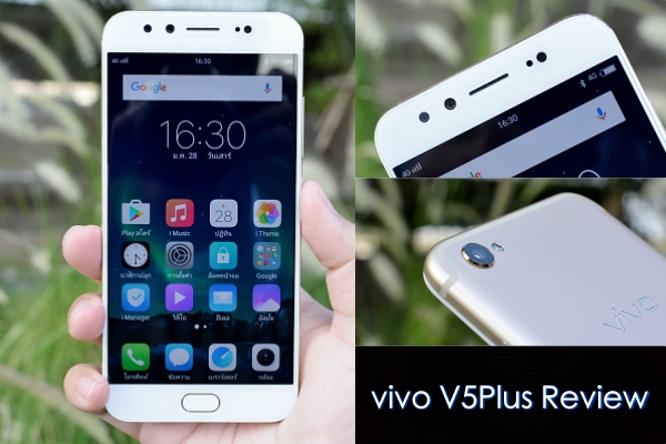 vivo V5Plus Review