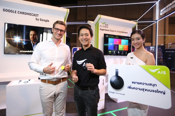 Google Chromecast from AIS