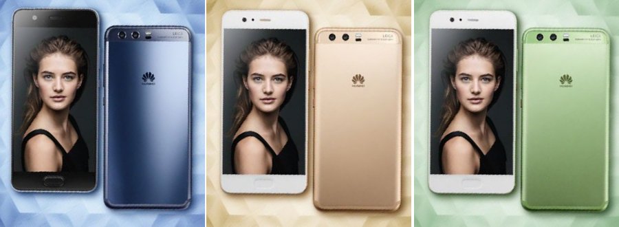 Huawei P10 Blue Gold and Green