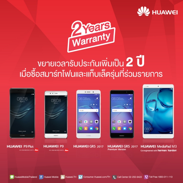 Huawei Thailand Mobile Expo 2017 01