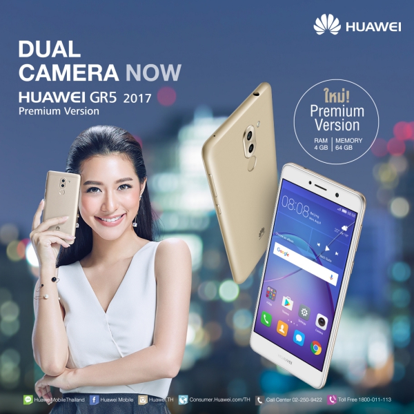 Huawei Thailand Mobile Expo 2017 02
