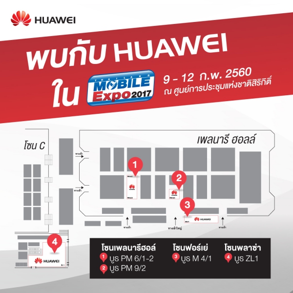 Huawei Thailand Mobile Expo 2017 05