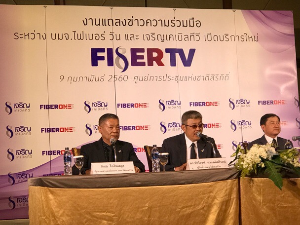 Fibertv