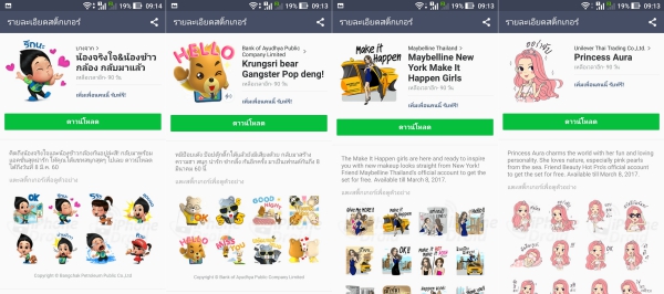 LINE Stickers Free Thailand