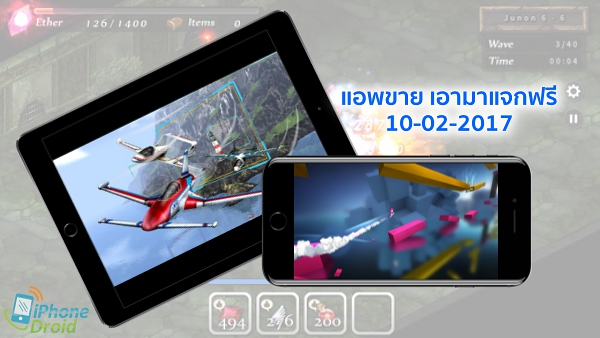 Paid App for Free limite time