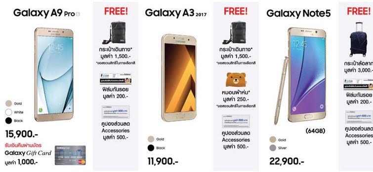 Promotion Galaxy A9 Pro Thailand Mobile Expo 2017