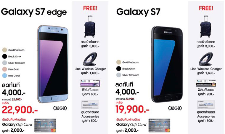 Promotion Galaxy S7 Thailand Mobile Expo 2017