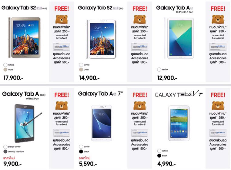 Promotion Galaxy Tab Thailand Mobile Expo 2017