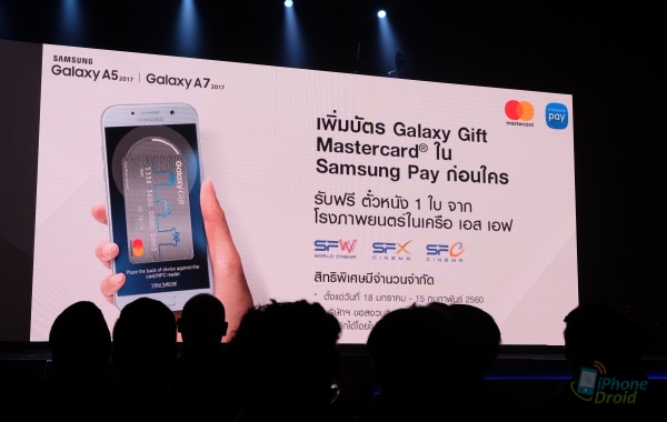 Samsung-Pay-07