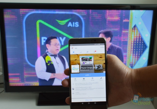 ais-chromecast-12