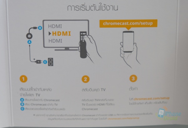 ais-chromecast-23