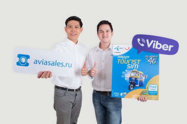 dtac_AVIASALES