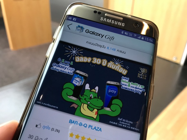 Galaxy Gift จัดให้ สั่งชุด Deluxe Refill ที่ Bar-B-Q Plaza รับสิทธิ์ 1 แถม  1 หรือจ่ายด้วย Samsung Pay แค่ 8 บาท