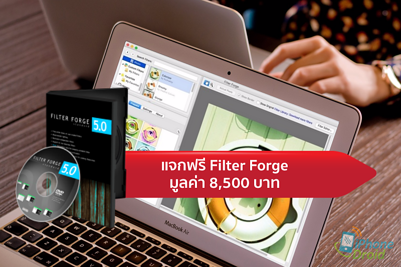 filter forge 5 download