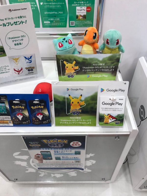 pokemon go google play pokemon go google play