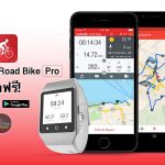 runtastic road bike pro