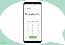 All-Secret-Codes-of-Samsung-Galaxy-S8-21