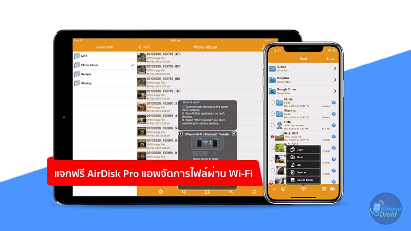 AirDisk Pro