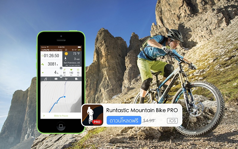 Runtastic mountain hotsell bike android
