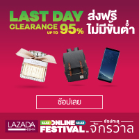 http://Lazada%20โค้ดส่วนลด%20Exclusive%20ลดเพิ่ม%2012%%20สูงสุด%203,000.-