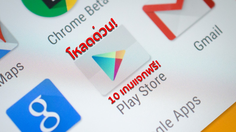 appbox googleplay com.incorporateapps.fakegps.fre appbox googleplay com.incorporateapps.fakegps.fre