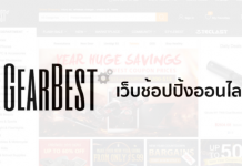 \u0e08\u0e33\u0e01\u0e31\u0e19\u0e44\u0e14\u0e49\u0e21\u0e31\u0e49\u0e22 Netbook \u0e01\u0e25\u0e31\u0e1a\u0e21\u0e32\u0e41\u0e25\u0e49\u0e27\u0e43\u0e19\u0e0a\u0e37\u0e48\u0e2d GDP Pocket \u0e2b\u0e19\u0e49\u0e32\u0e08\u0e2d 7 \u0e19\u0e34\u0e49\u0e27 \u0e19\u0e49\u0e33\u0e2b\u0e19\u0e31\u0e01 ...