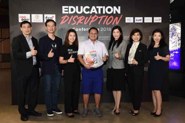 Education Disruption