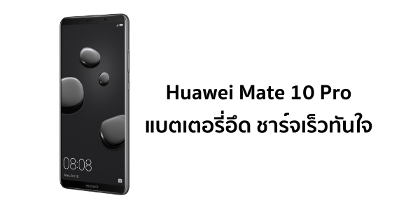 Mate 10 Pro