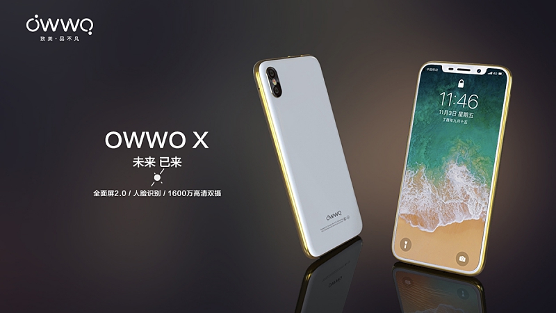 OWWO X