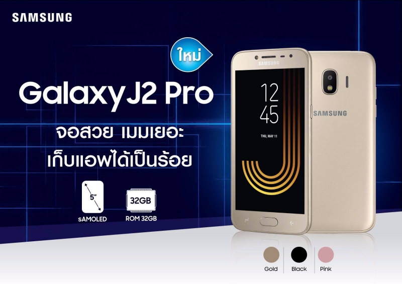 Samsung Galaxy J2 Pro