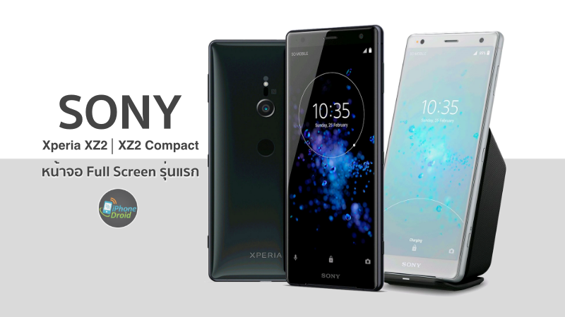 Xperia XZ2 and Xperia XZ2 Compact