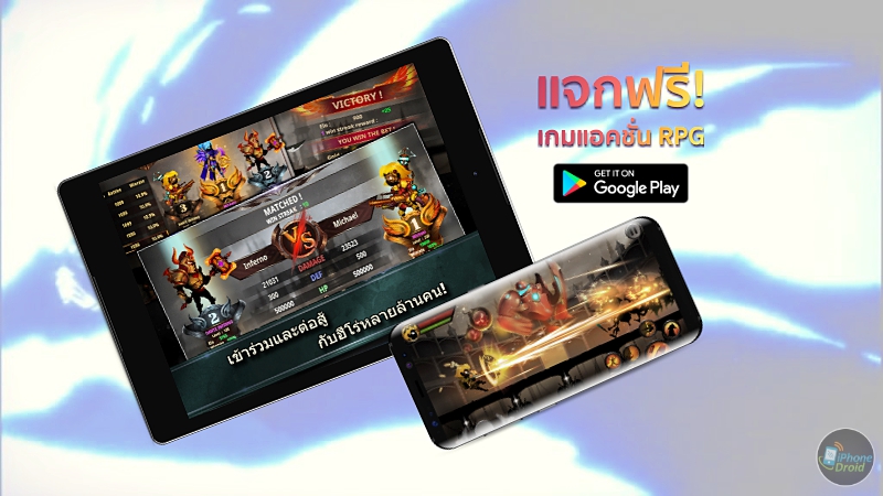 Stickman Legends Shadow Wars
