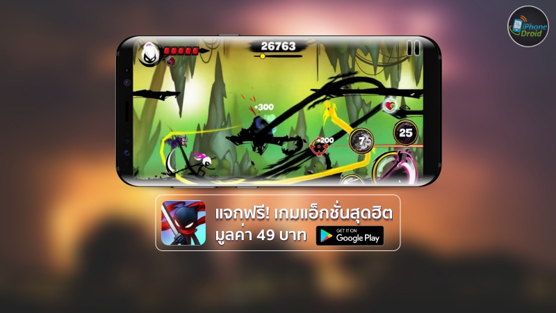 Stickman Revenge 3 League of Heroes
