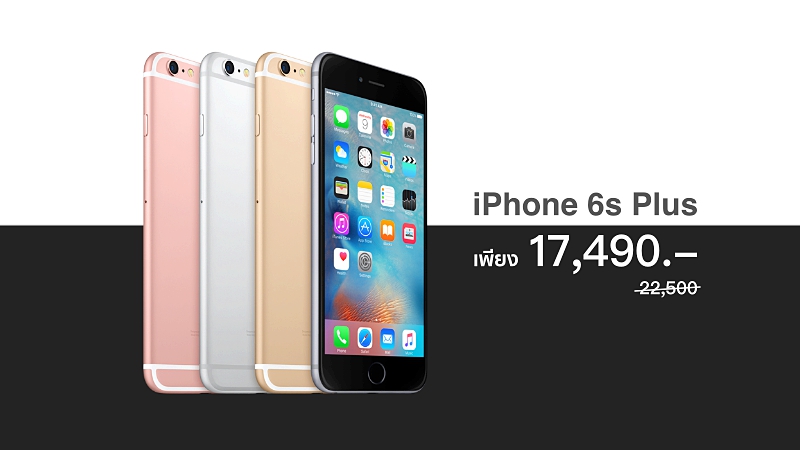 iPhone 6s Plus Lazada