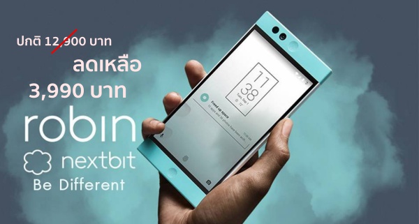 Nextbit Robin