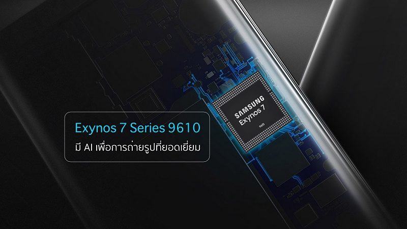 Exynos 7 Series 9610