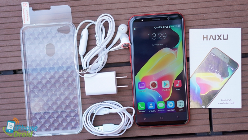 Haixu V5 Edit Plus Review