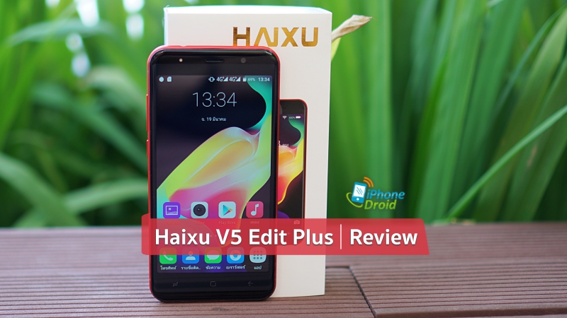 Haixu V5 Edit Plus Review