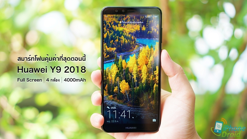 Huawei Y9 2018