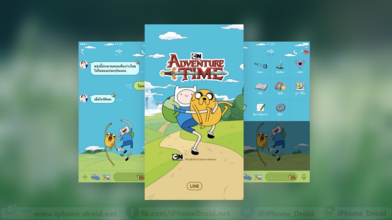 LINE Theme free Adventure Time
