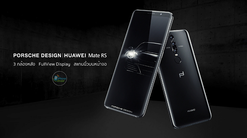 PORSCHE DESIGN Huawei Mate RS