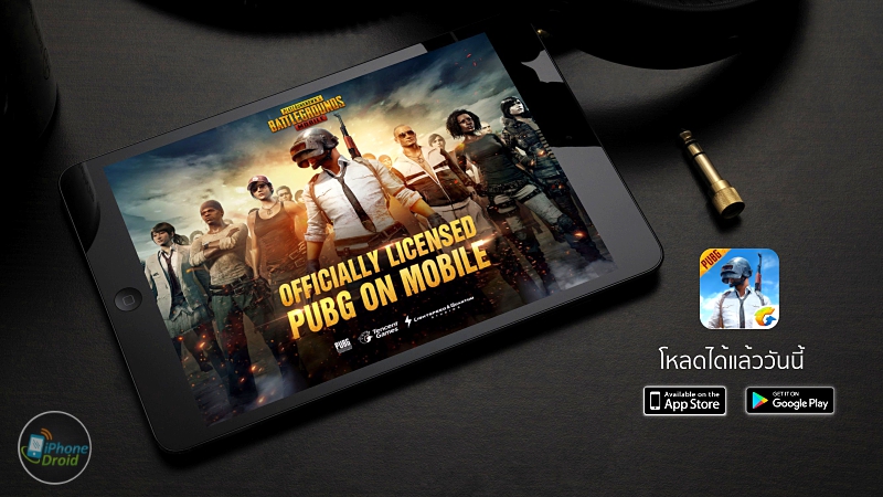 PUBG Mobile